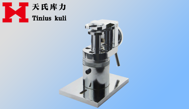 紐扣專(zhuān)用夾具